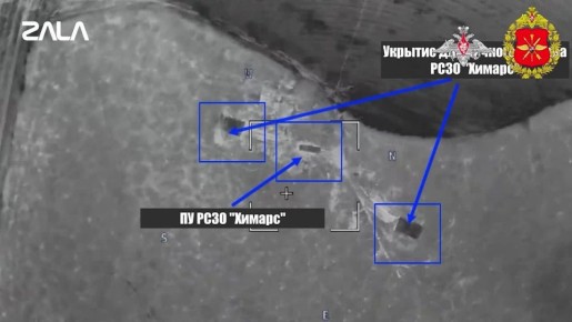 ������������ �������� ���� �� ���� HIMARS ��� ��������� ZALA Z-16