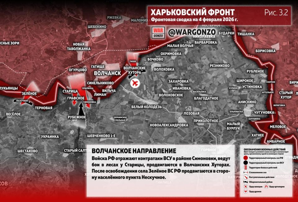 WarGonzo: Фронтовая сводка на утро 04.02.26 WarGonzo: Фронтовая сводка на утро 04.02.26