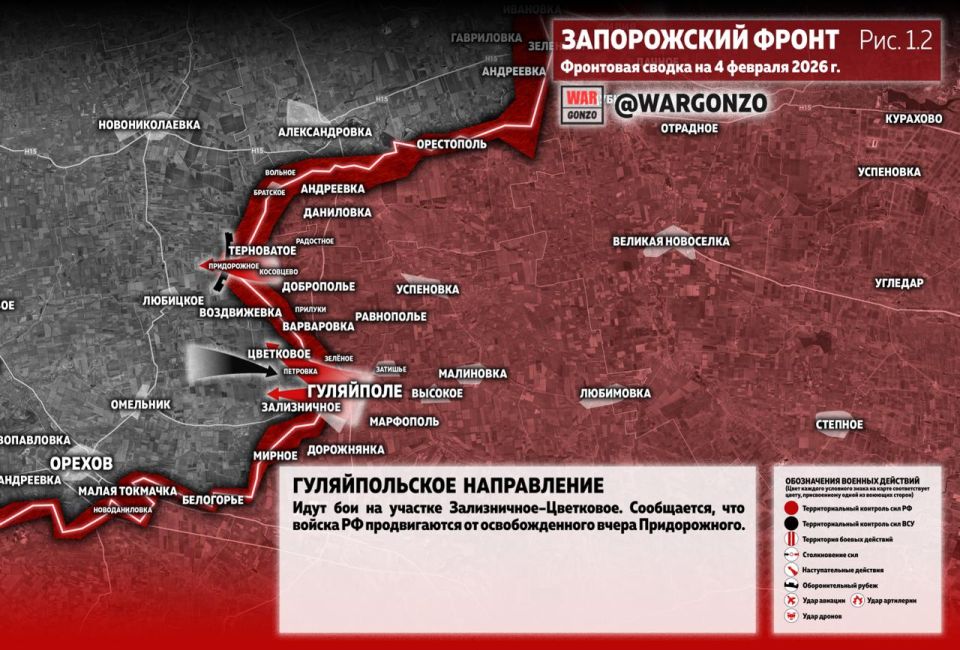 WarGonzo: Фронтовая сводка на утро 04.02.26 WarGonzo: Фронтовая сводка на утро 04.02.26