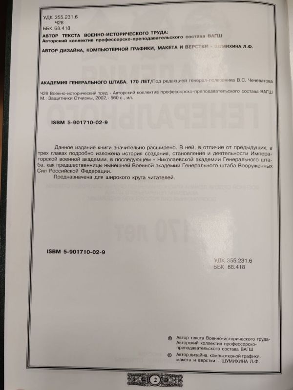 ��� ������: � ��������� � ����������. ������ ������� ����������� � ������������� �����