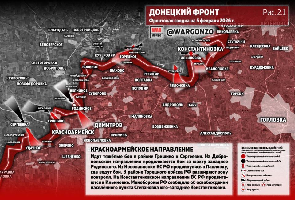 WarGonzo: Фронтовая сводка на утро 05.02.26 WarGonzo: Фронтовая сводка на утро 05.02.26
