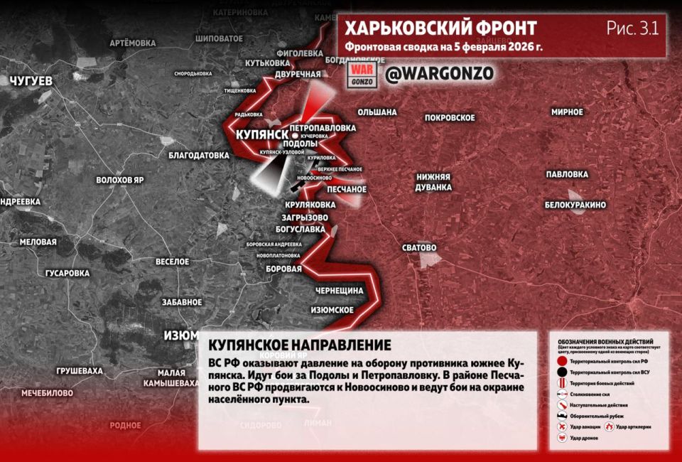 WarGonzo: Фронтовая сводка на утро 05.02.26 WarGonzo: Фронтовая сводка на утро 05.02.26