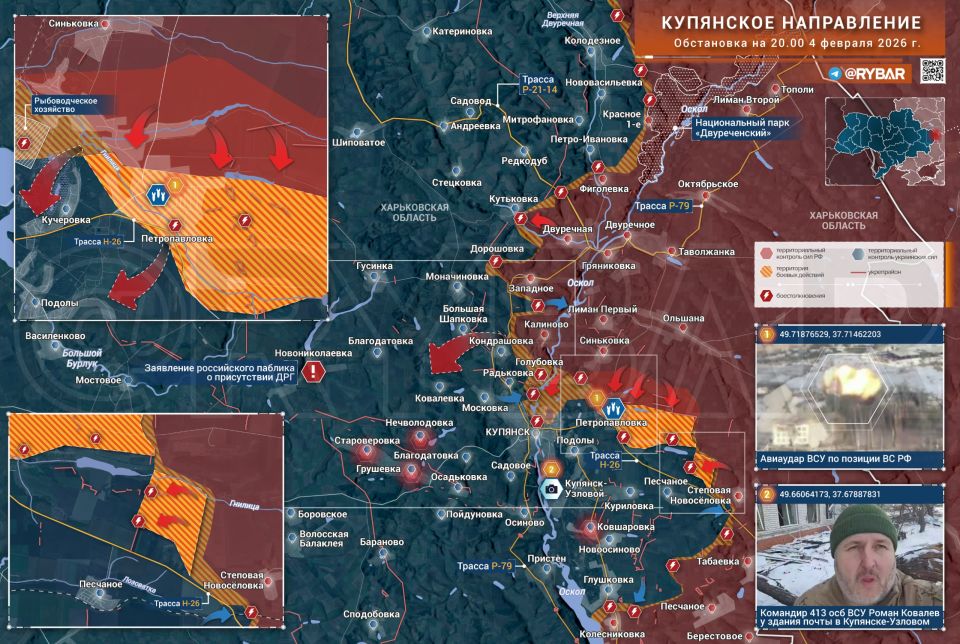 Два майора: #Сводка на утро 5 февраля 2026 года