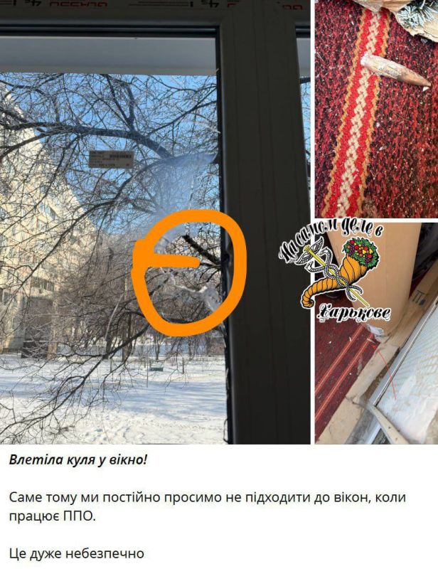 Вот такие "подарочки" харьковчане находят у себя в квартирах после работы "ПэПэО" Вот такие "подарочки" харьковчане находят у себя в квартирах после работы "ПэПэО"