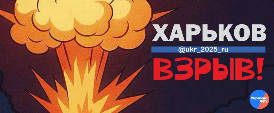 Ракетный удар по целям в Харькове!