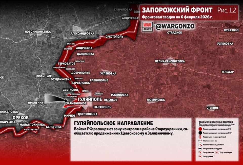 WarGonzo: Фронтовая сводка на утро 06.02.26 WarGonzo: Фронтовая сводка на утро 06.02.26