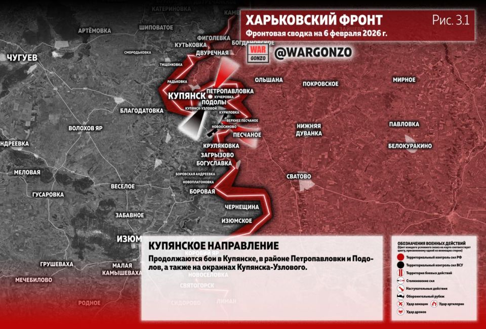 WarGonzo: Фронтовая сводка на утро 06.02.26 WarGonzo: Фронтовая сводка на утро 06.02.26