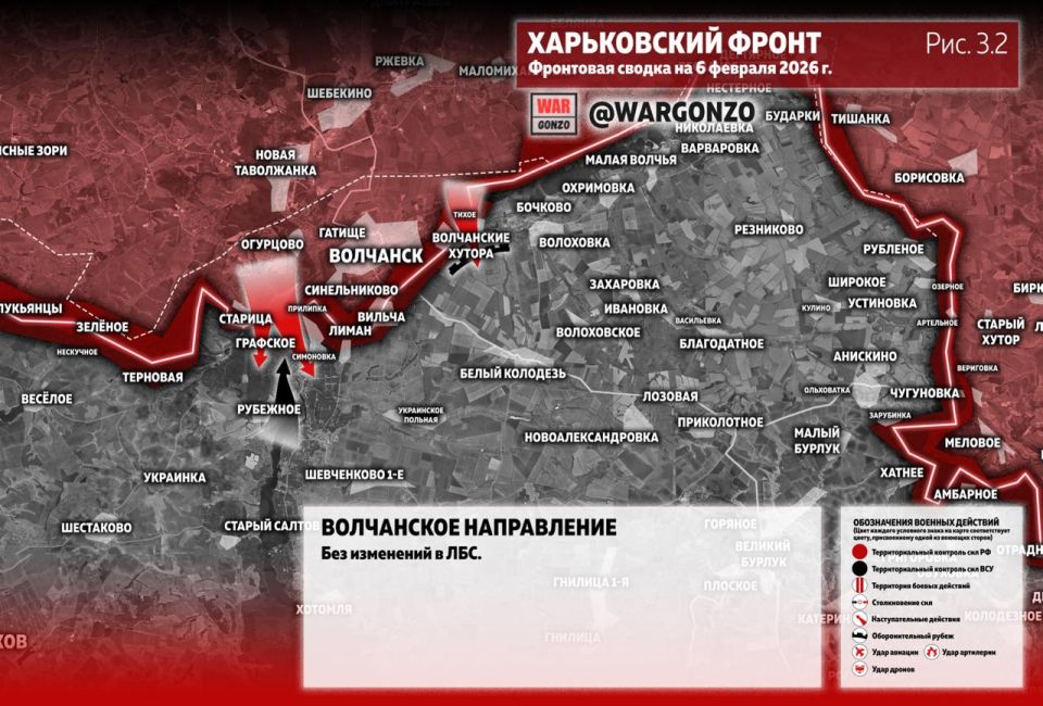 WarGonzo: Фронтовая сводка на утро 06.02.26 WarGonzo: Фронтовая сводка на утро 06.02.26