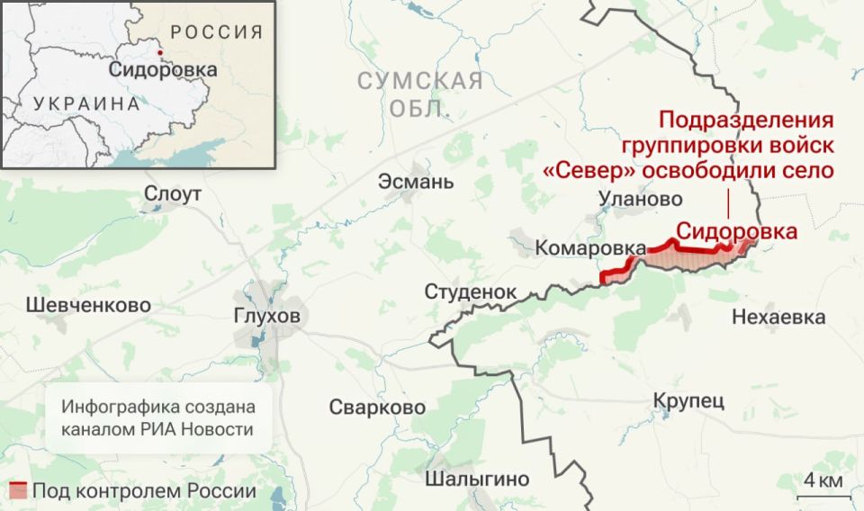 Спецоперация. Обстановка и главные события на 8 февраля: Спецоперация. Обстановка и главные события на 8 февраля: