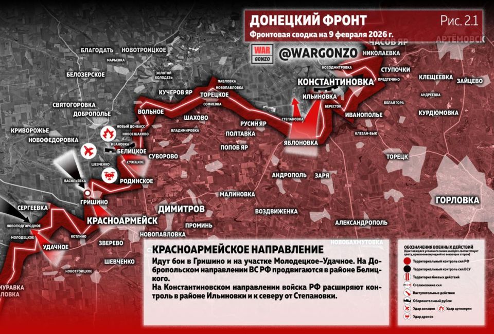 WarGonzo: Фронтовая сводка на утро 09.02.26 WarGonzo: Фронтовая сводка на утро 09.02.26