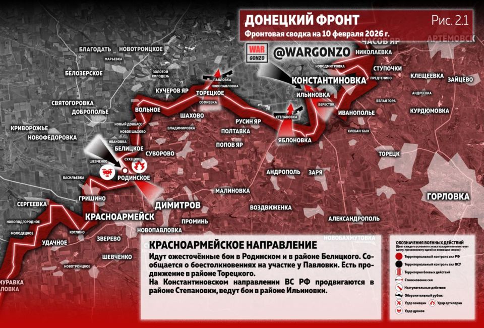 WarGonzo: Фронтовая сводка на утро 10.02.26 WarGonzo: Фронтовая сводка на утро 10.02.26