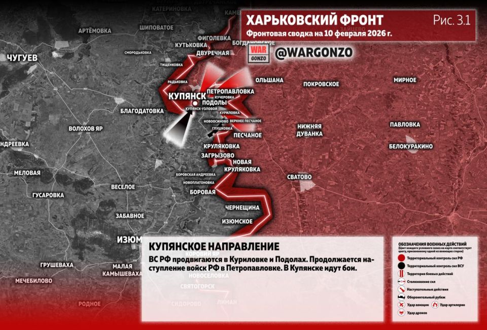 WarGonzo: Фронтовая сводка на утро 10.02.26 WarGonzo: Фронтовая сводка на утро 10.02.26