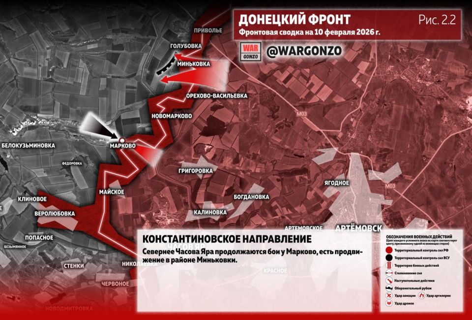 WarGonzo: Фронтовая сводка на утро 10.02.26 WarGonzo: Фронтовая сводка на утро 10.02.26
