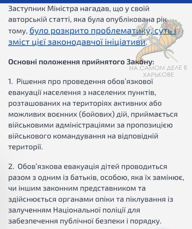 � ��� ��� ����� "����� �����������"?