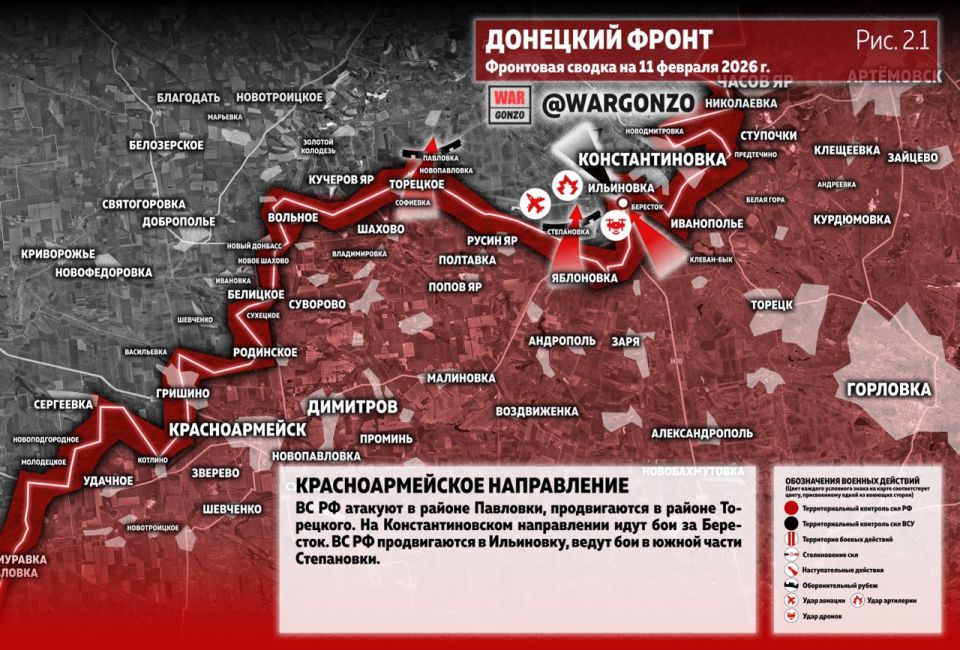 WarGonzo: Фронтовая сводка на утро 11.02.26 WarGonzo: Фронтовая сводка на утро 11.02.26