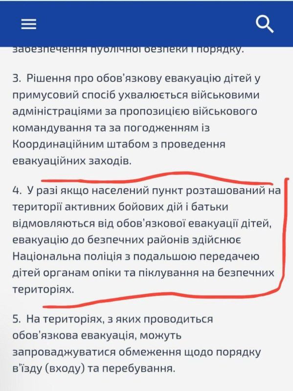 � ��� ��� ����� "����� �����������"?