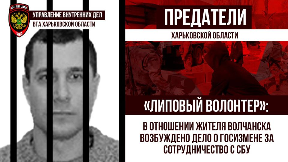 #Военные_преступники #Харьковская_область #Военные_преступники #Харьковская_область