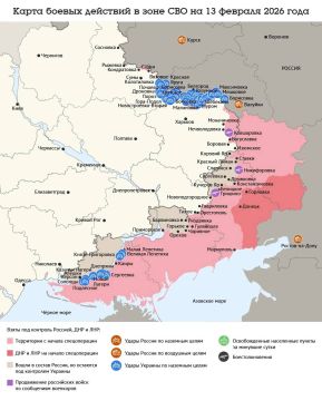 ����� ������ �������� � ���� ��� �� 13 ������� 2026 ����