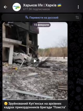 Хохлы, какой Купянск, это пгт