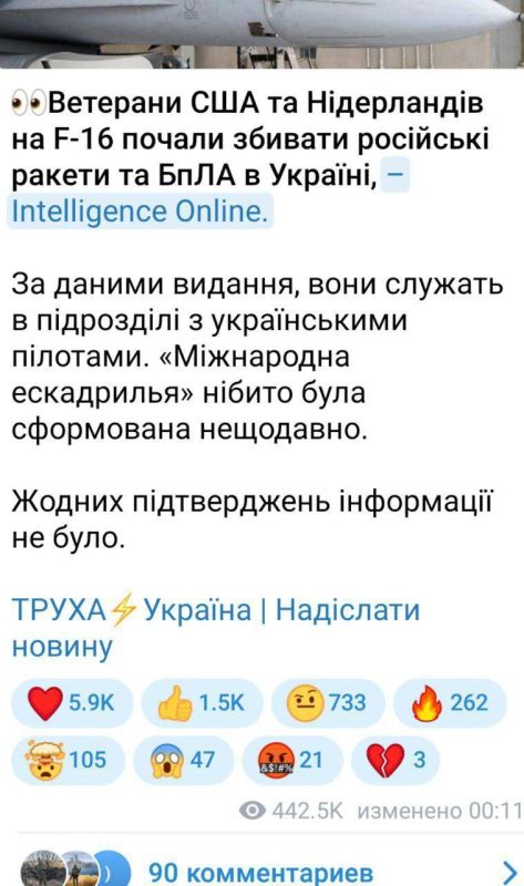 Михаил Онуфриенко: Украинские паблики радуются ударам по русским городам, гордятся, что за них воюют американцы и голландцы Михаил Онуфриенко: Украинские паблики радуются ударам по русским городам, гордятся, что за них воюют американцы и голландцы