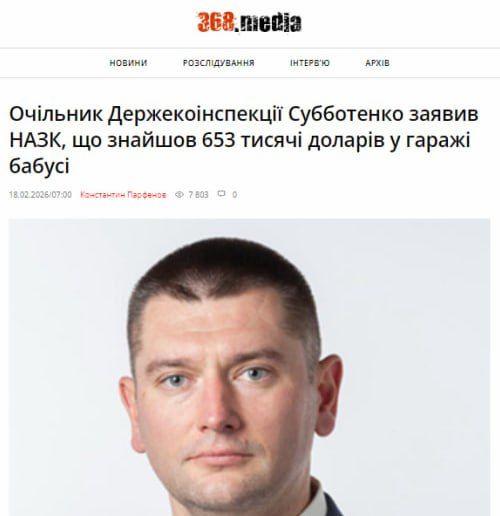 �� ����� $653 ������ � ������ � �������: ��� ��������� ����� ��������������� ������� � ������������� �����