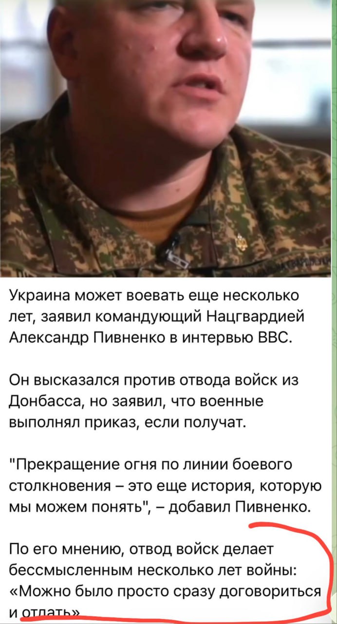 The Wall Street Journal: Украина готовится к затяжной войне до 2029 года