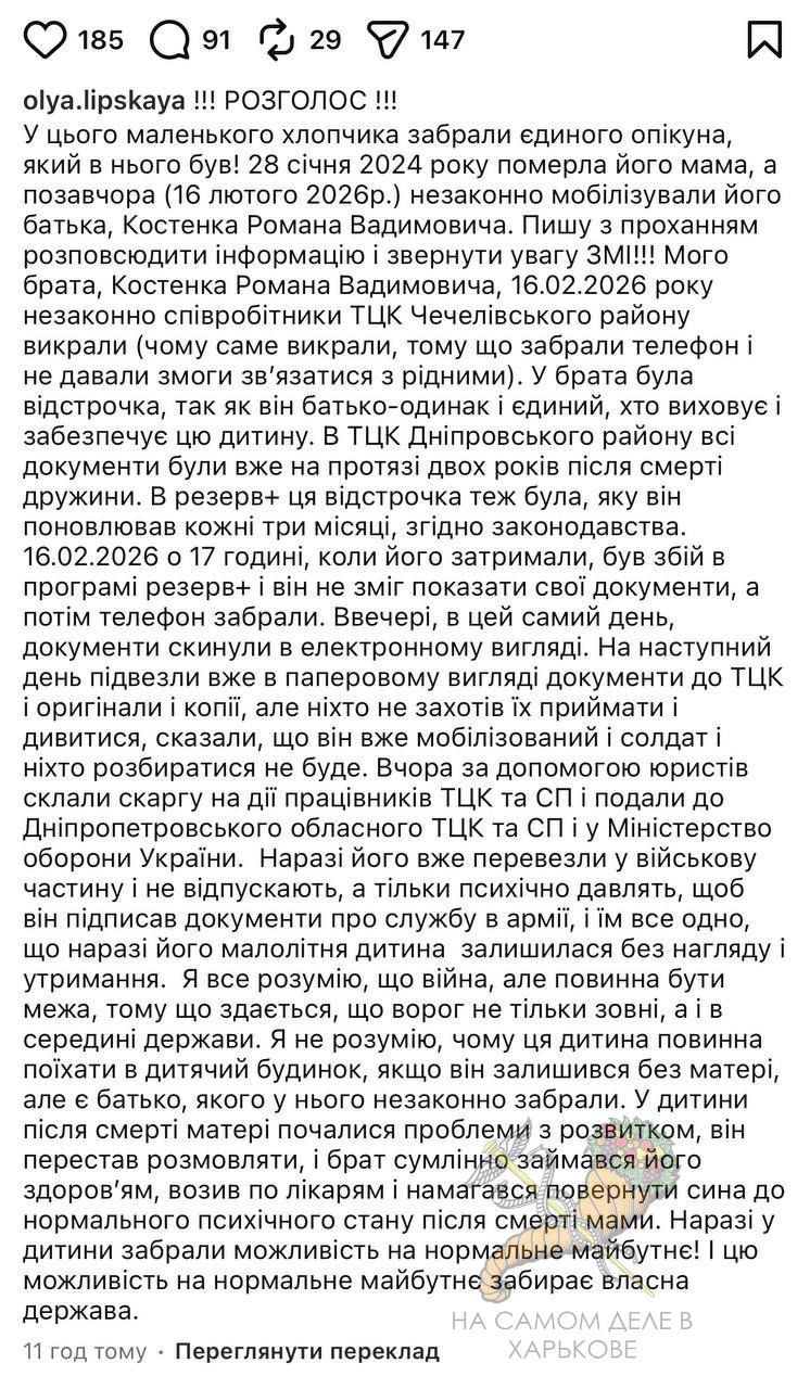 Им нужны ваши дети. Те многодетные или одинокие отцы, кто считал, что у них есть отсрочка до конца войны — горько ошибались Им нужны ваши дети. Те многодетные или одинокие отцы, кто считал, что у них есть отсрочка до конца войны — горько ошибались