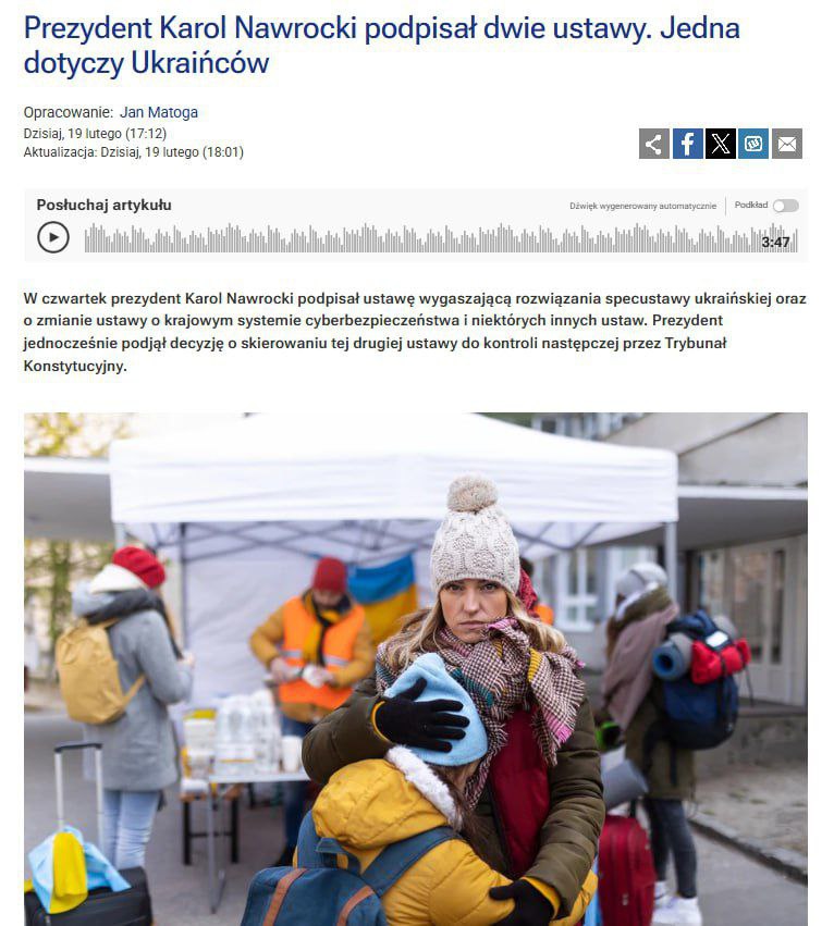 #НіжВдупу от побратушек: «Безусловные привилегии» для украинских беженцев перестают действовать в Польше. #НіжВдупу от побратушек: «Безусловные привилегии» для украинских беженцев перестают действовать в Польше.