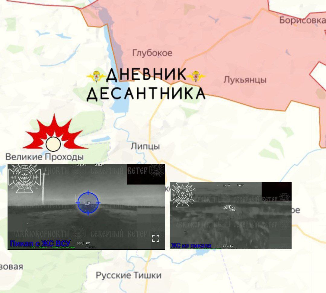 Харьковское направление. Сохраняются ожесточенные бои в окрестностях Волчанска Харьковское направление. Сохраняются ожесточенные бои в окрестностях Волчанска