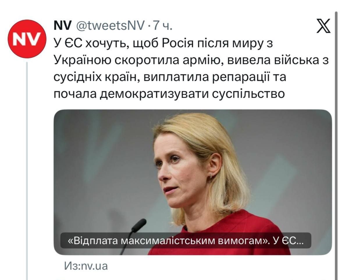 Простите, а в какой это момент Россия успела проиграть Европе?