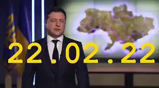 22.02.22 Зеленский: "Мы давно к этому готовы