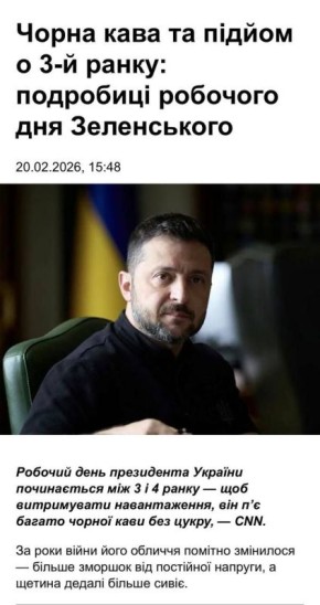 CNN и их вывод по поводу кардиальному изменению лица Гниды: