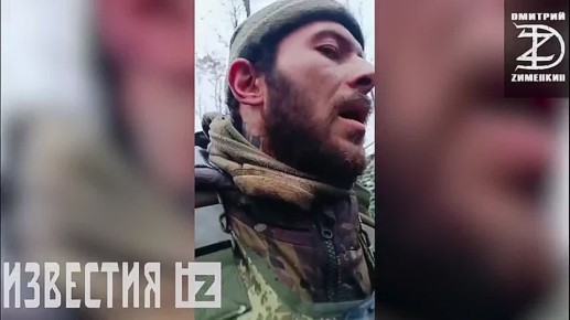 Дмитрий Зименкин: Видео, которое меня потрясло