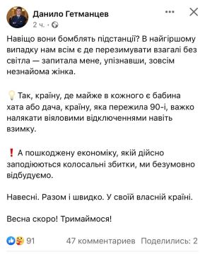 ����� ����� � ��������. �� �� ����