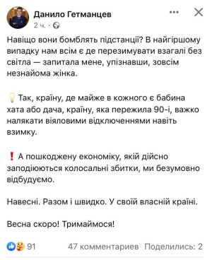 Скоро весна и перемога. Но не факт