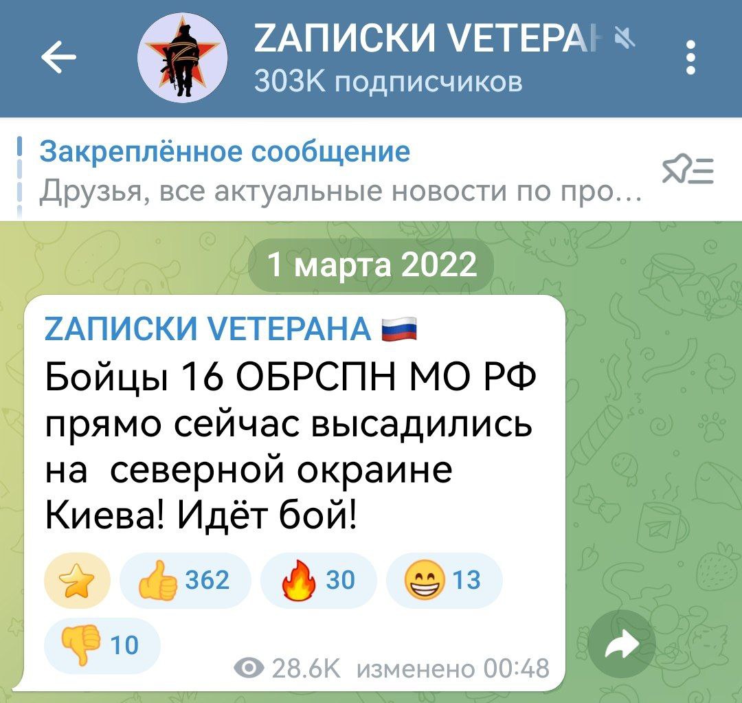 Записки ветерана: Некоторые смешные люди, особенно хохлы, любят присылать мне посты четырёхлетней давности и посмеиваться: "Мол, почитай, что писал четыре года назад, ахахах, гыыы"