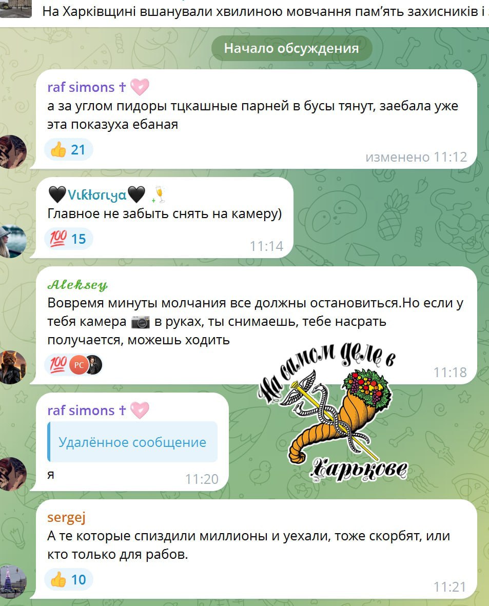 На одной улице насильно моГилизирут мужиков, а на другой — "скорбят по захисныкам" во главе с Тереховым На одной улице насильно моГилизирут мужиков, а на другой — "скорбят по захисныкам" во главе с Тереховым