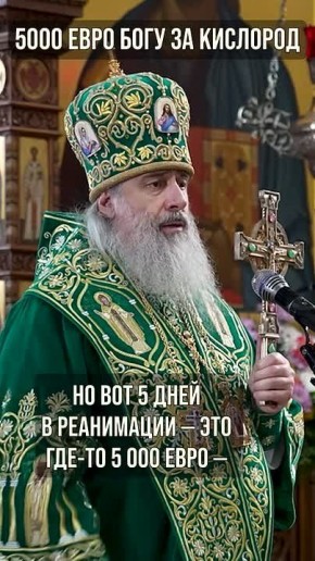 Господь услышал Ваши молитвы!