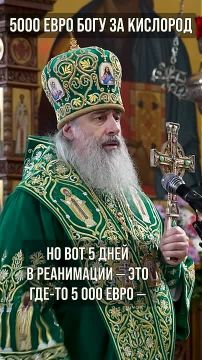 Господь услышал Ваши молитвы!