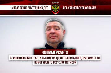 В Харьковской области выявлена деятельность предпринимателя, помогавшего ВСУ с логистикой