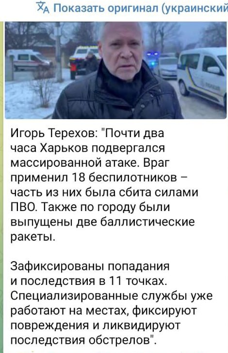Ранним утром ВС РФ били по подстанциям, аэродромам, ТЭЦ, ТЭС, объектам ВПК и ПДВ противника Ранним утром ВС РФ били по подстанциям, аэродромам, ТЭЦ, ТЭС, объектам ВПК и ПДВ противника