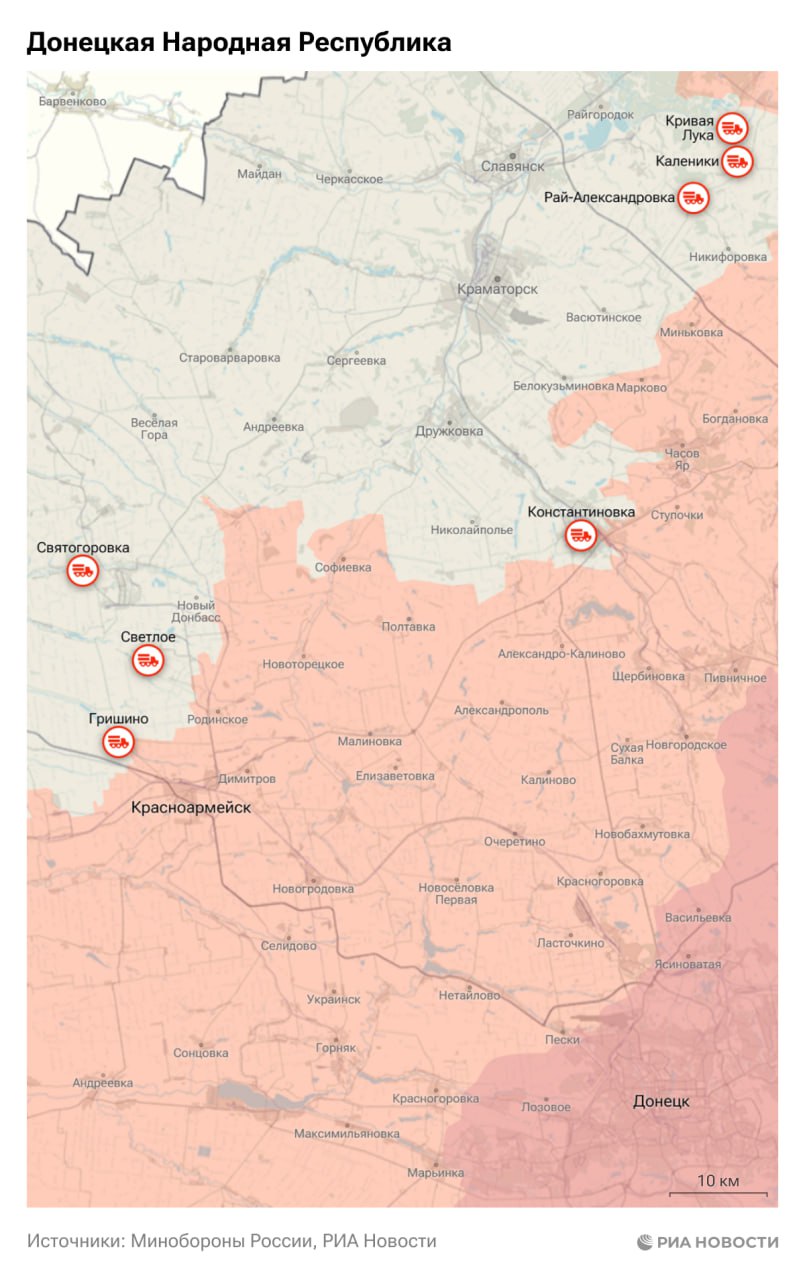 Спецоперация. Обстановка и главные события на 28 февраля Спецоперация. Обстановка и главные события на 28 февраля