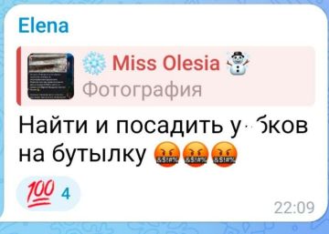 �����, �������� �� ���������, ���� ����� ����� � �����