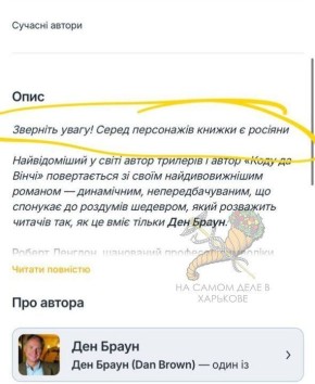 ������ ���, ��� ����������� ������� � ��� ��������