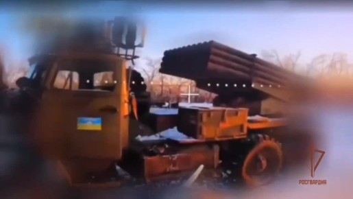В Харьковской области росгвардейцы уничтожили РСЗО «Град» украинских боевиков