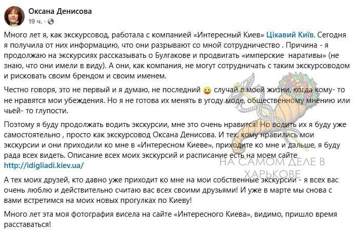 Теперь все, где упоминаются русские — под запретом Теперь все, где упоминаются русские — под запретом