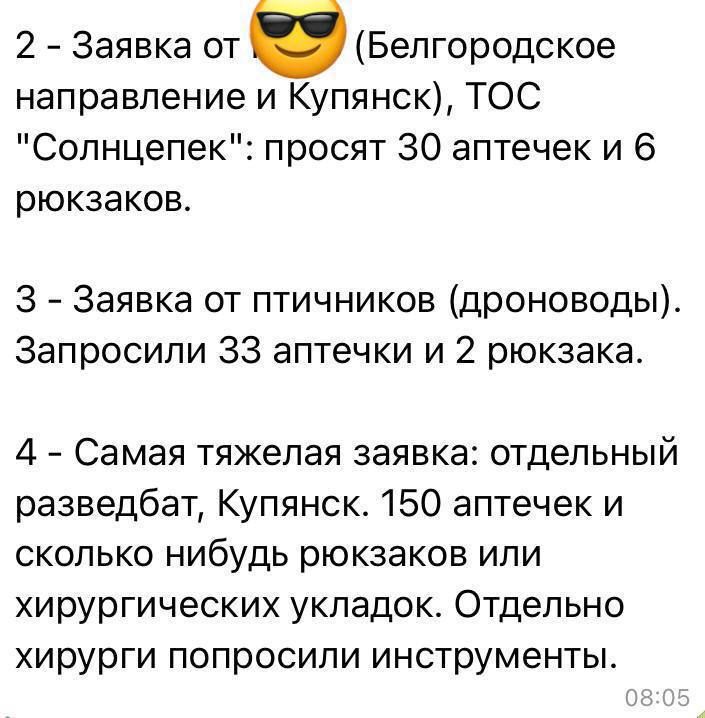 Юлия Витязева: Друзья мои! Безусловно, глобальный геополитический трындец - дело весьма увлекательное