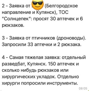 ���� ��������: ������ ���! ����������, ���������� ��������������� ������� - ���� ������ �������������