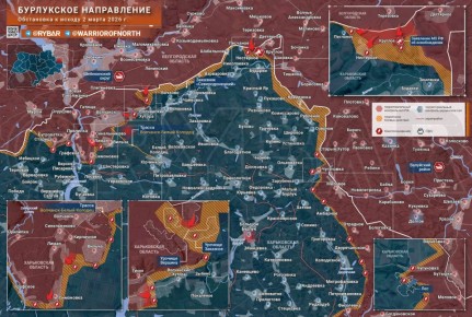Круглое свободно. обстановка на Бурлукском направлении