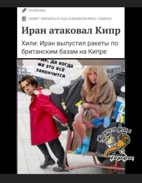 Вестники апокалипсиса. ПОДПИСАТЬСЯ Наш чат